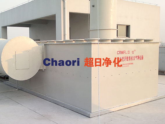 注塑行業(yè)有機廢氣處理
