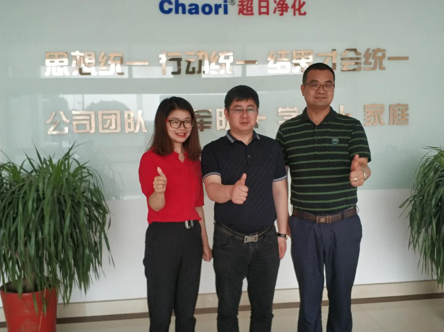 單仁集團無錫分公司總經(jīng)理蒞臨我司指導